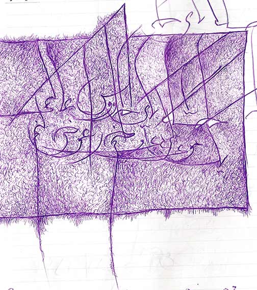 شهاب سیاوش - ابداع دستخط خودکاری بر اساس خط معلی و شروع «خودکارنگاری»
