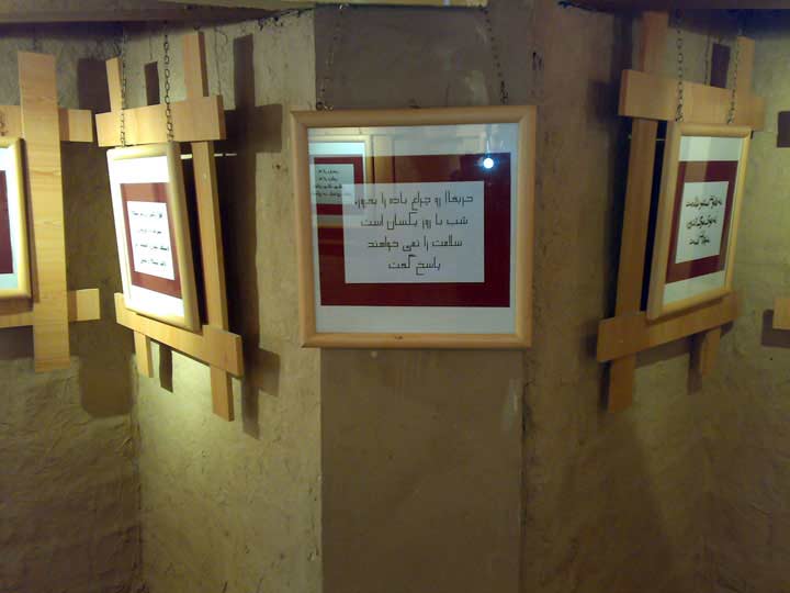 شهاب سیاوش - نمایشگاه انفرادی «طراحی حروف» و نشست نقد و بررسی در رشت