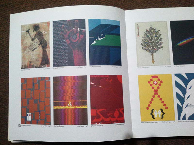 شهاب سیاوش - حضور در چهارمین کتاب سال گرافیک دانشجویی نشر رسم