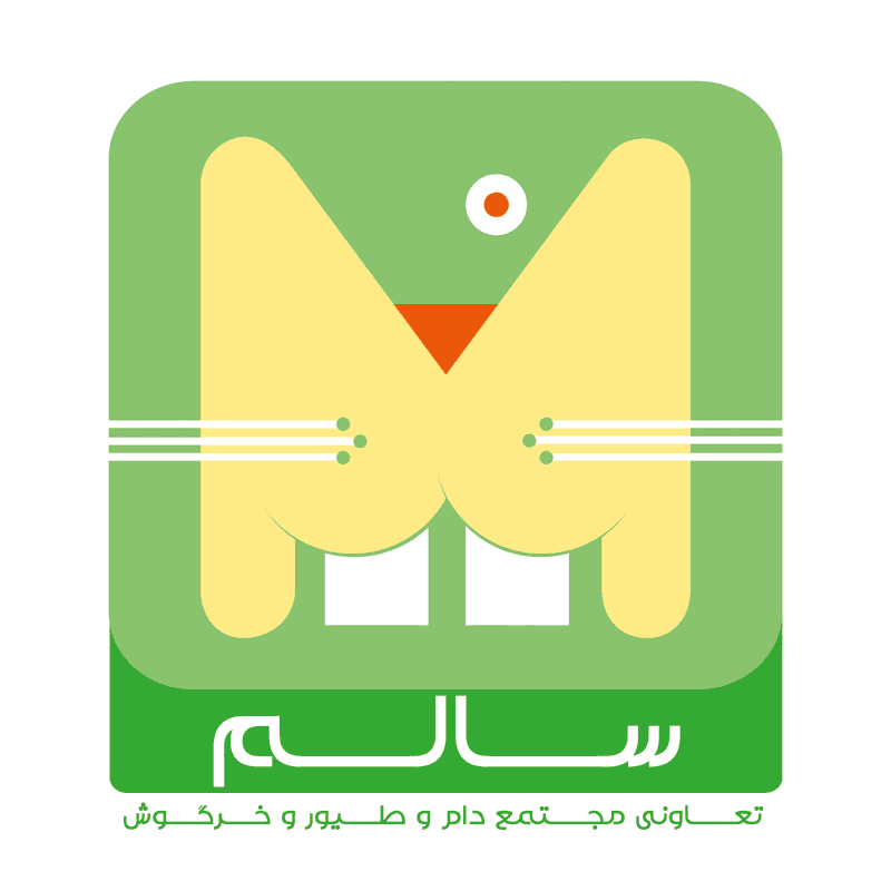 شهاب سیاوش - طراحی لوگو - تعاونی سالم