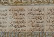 شهاب سیاوش - چه تفاوتی بین همزهٔ عربی و یای اضافهٔ فارسی وجود دارد و چطور آنها را تایپ کنیم؟